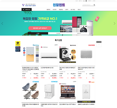 월 수익 1,461만원