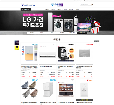 월 수익 1,006만원